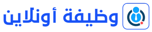 وظيفة اونلاين