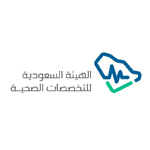 وظائف إدارية شاغرة في الهيئة السعودية للتخصصات الصحية بالرياض
