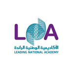 الأكاديمية الوطنية الرائدة بالخبر تعلن عن برنامج دبلوم مبتدئ بالتوظيف (للنساء) لخريجات الثانوية - صورة إعلان وظيفة