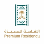 مركز الإقامة المميزة يعلن عن توفر وظائف شاغرة للرجال والنساء بمدينة الرياض، وذلك عبر منصة جدارات - صورة إعلان وظيفة