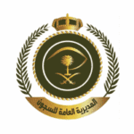 الإدارة العامة لصحة السجون تعلن وظائف طبية وفنية للجنسين عبر (جدارات) - صورة إعلان وظيفة