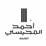 تعلن مجموعة أحمد المحيسني عن توفر 13 وظيفة شاغرة لحملة الثانوية العامة فأعلى، وذلك للعمل في الرياض وبريدة والمدينة المنورة - صورة إعلان وظيفة