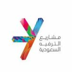 شركة مشاريع الترفيه السعودية (SEVEN) تعلن توفر فرص وظيفية في الرياض والمدينة المنورة وتبوك - صورة إعلان وظيفة