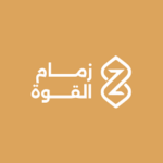 شركة زمام القوة تعلن عن توفر 550 وظيفة موسمية ضمن مشروع الامتثال لموسم حج 1447هـ - صورة إعلان وظيفة