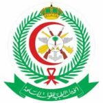 مستشفى الملك فهد للقوات المسلحة بجدة يعلن توفر وظائف شاغرة لحملة الثانوية فأعلى - صورة إعلان وظيفة