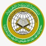 مجمع الملك فهد لطباعة المصحف الشريف يعلن توفر وظائف إدارية وهندسية للرجال والنساء عبر منصة (جدارات) - صورة إعلان وظيفة