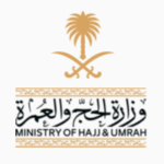 وزارة الحج والعمرة تعلن عن فتح التوظيف الموسمي لموسم الحج والعمرة 1447هـ - صورة إعلان وظيفة