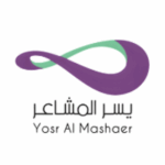 تعلن شركة يسر المشاعر عن فتح باب التقديم على الوظائف الموسمية لموسم حج 1447هـ - صورة إعلان وظيفة