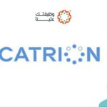 شركة كاتريون (الخطوط السعودية للتموين) تعلن فتح باب التوظيف الموسمي لموسم حج 1447هـ - صورة إعلان وظيفة