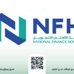 شركة البيت الأهلي للتمويل تعلن فتح باب التوظيف رجال ونساء بعدة مدن - صورة إعلان وظيفة