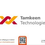 شركة تمكين التقنيات تعلن عن وظائف في مركز الاتصال بالرياض وجدة - صورة إعلان وظيفة