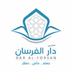 مدارس دار الفرسان الأهلية بجدة تعلن وظيفة تعليمية لحملة البكالوريوس - صورة إعلان وظيفة