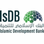البنك الإسلامي للتنمية يعلن فتح باب التوظيف لوظائف مخصصة لحملة درجة البكالوريوس - صورة إعلان وظيفة