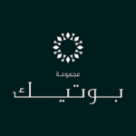 مجموعة بوتيك تعلن عن فرص وظيفية في عدة مجالات للعمل في القصر الأحمر - صورة إعلان وظيفة