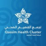 تجمع القصيم الصحي يعلن عن توفر فرص تدريبية للجنسين عبر برنامج (تمهير) في عدد من التخصصات - صورة إعلان وظيفة