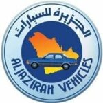 شركة توكيلات الجزيرة للسيارات تعلن عن توفر فرص وظيفية شاغرة لحملة شهادة الثانوية العامة فأعلى - صورة إعلان وظيفة