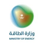 وزارة الطاقة تعلن عن وظائف إدارية شاغرة لحملة البكالوريوس فأعلى - صورة إعلان وظيفة