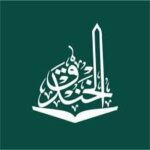 تعلن مدارس الخندق في المدينة المنورة عن توفر وظائف تعليمية شاغرة للعام الدراسي 1448هـ - صورة إعلان وظيفة