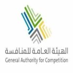 الهيئة العامة للمنافسة تفتح باب التوظيف لحملة البكالوريوس فأعلى بمدينة الرياض - صورة إعلان وظيفة