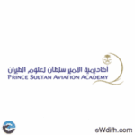 الأكاديمية السعودية تعلن برنامج فني صيانة الطائرات المعتمد المنتهي بالتوظيف - صورة إعلان وظيفة