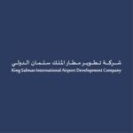 شركة مطار الملك سلمان الدولي تعلن عن وظائف إدارية وهندسية وتخصصية بالرياض - صورة إعلان وظيفة
