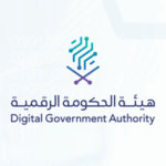 هيئة الحكومة الرقمية تعلن وظيفة إدارية شاغرة بمسمى مُحلل دعم قانوني بالرياض - صورة إعلان وظيفة